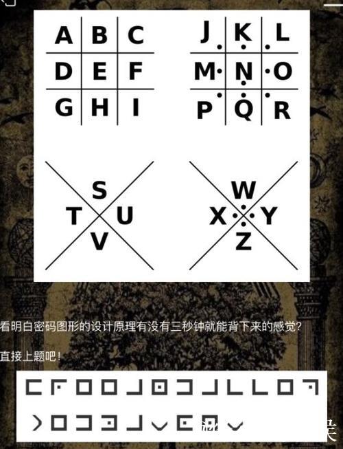 双人舞中的默契密码是什么 双人舞中的默契密码是什么