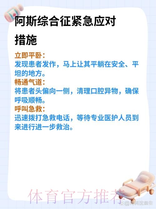 刚来就成病号!阿斯:居勒尔预计将伤缺两个月 刚来就成病号!阿斯:居勒尔预计将伤缺两个月